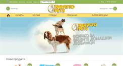 Desktop Screenshot of karasto-pets.com