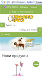 Mobile Screenshot of karasto-pets.com