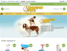 Tablet Screenshot of karasto-pets.com